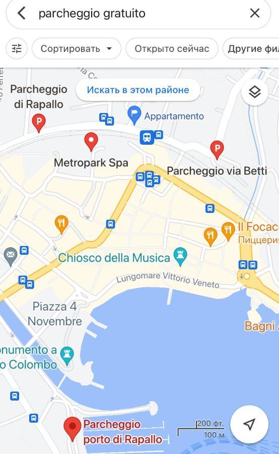 Bella Vacanza - City Center -Air Conditioning -Wi-Fi Rapallo Exterior foto